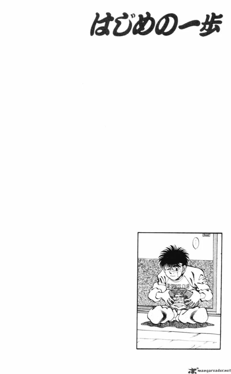Hajime no Ippo Chapter 269 page 23