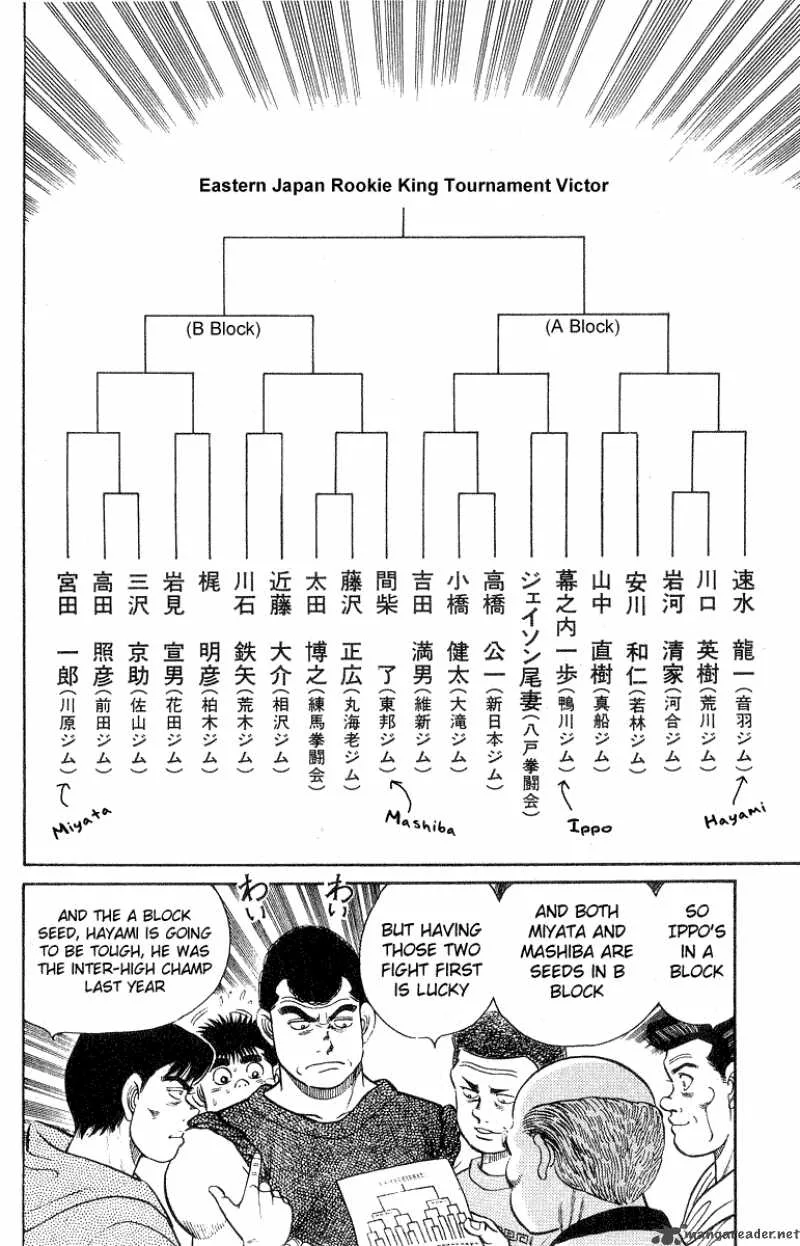 Hajime no Ippo Chapter 27 page 13