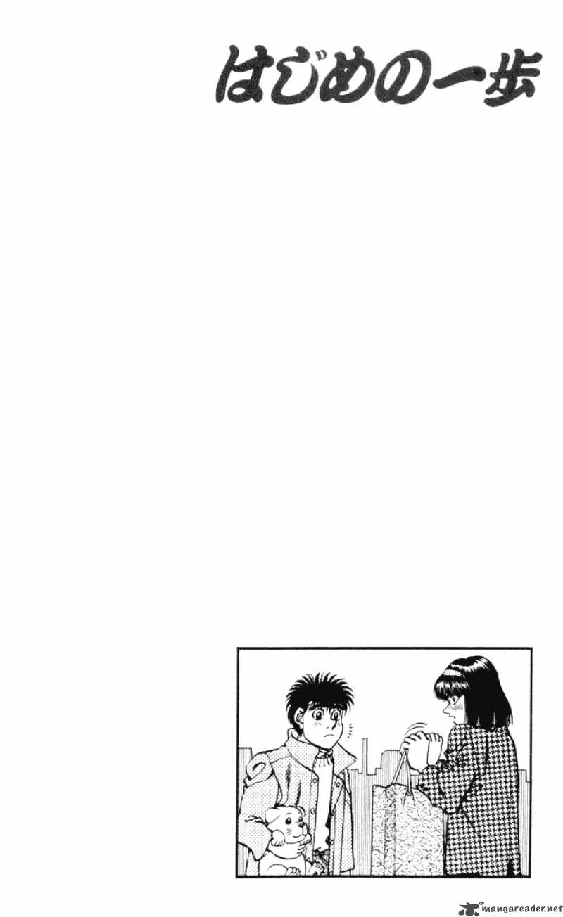 Hajime no Ippo Chapter 270 page 20