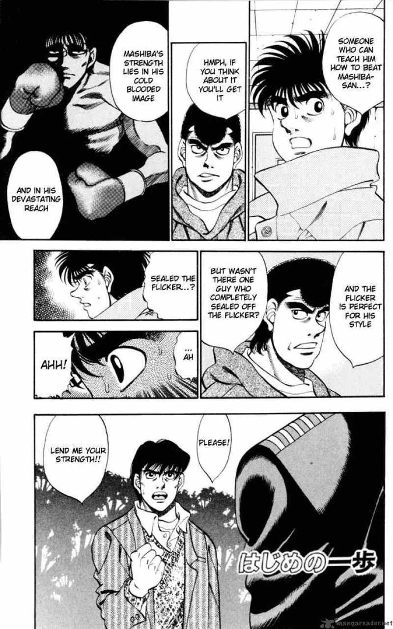 Hajime no Ippo Chapter 271 page 1