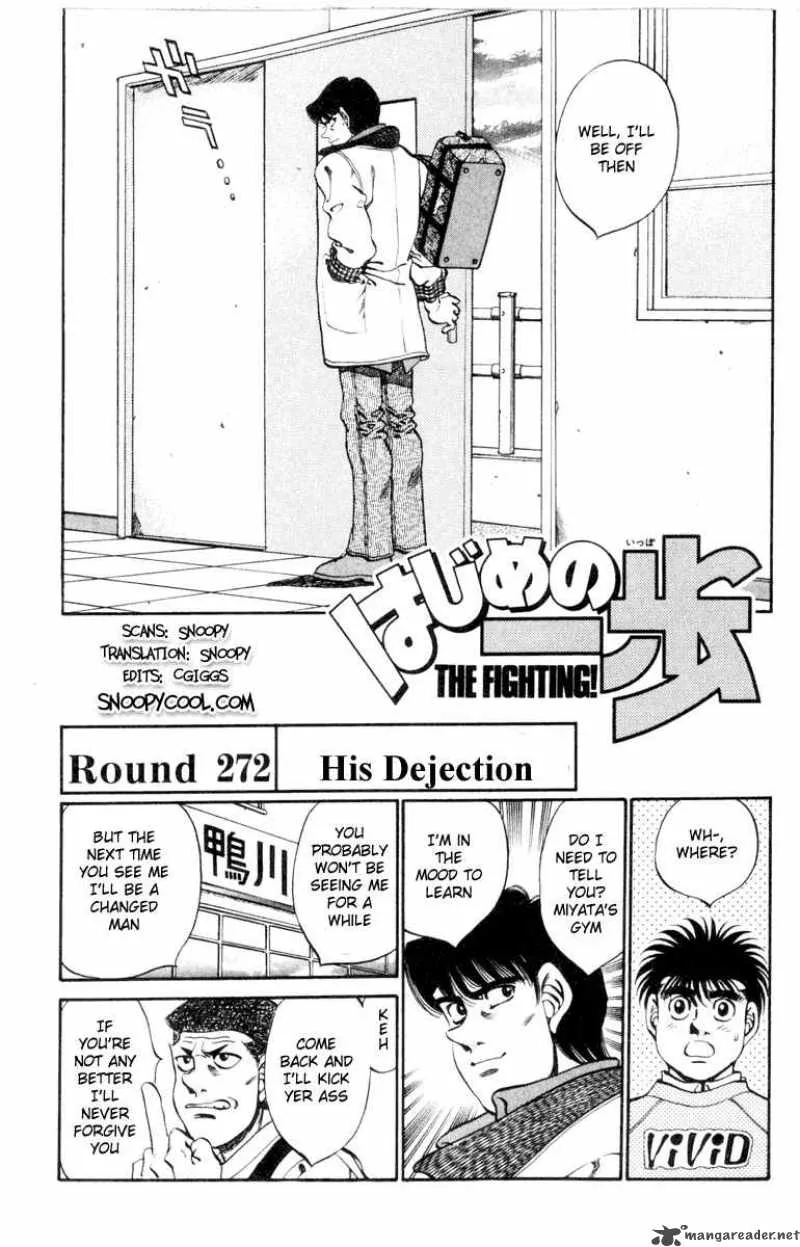 Hajime no Ippo Chapter 272 page 1