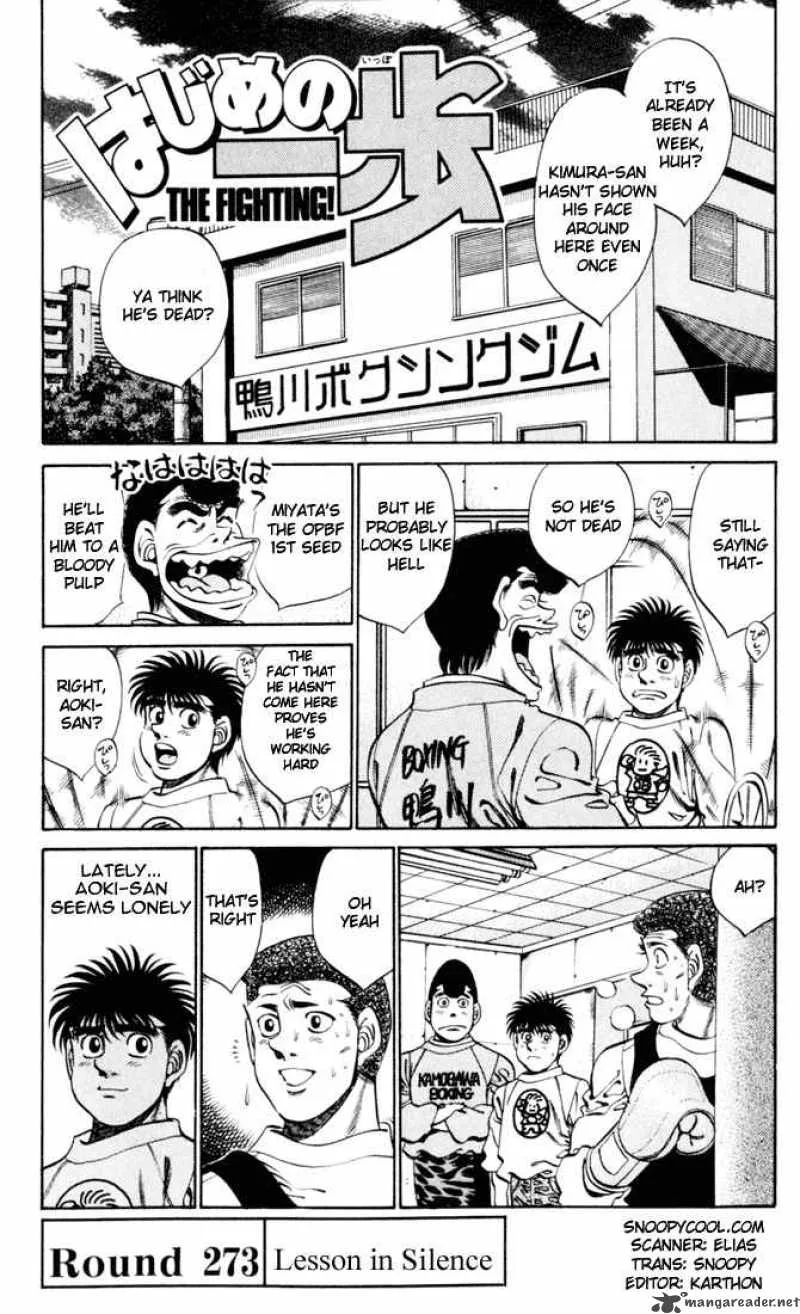 Hajime no Ippo Chapter 273 page 1