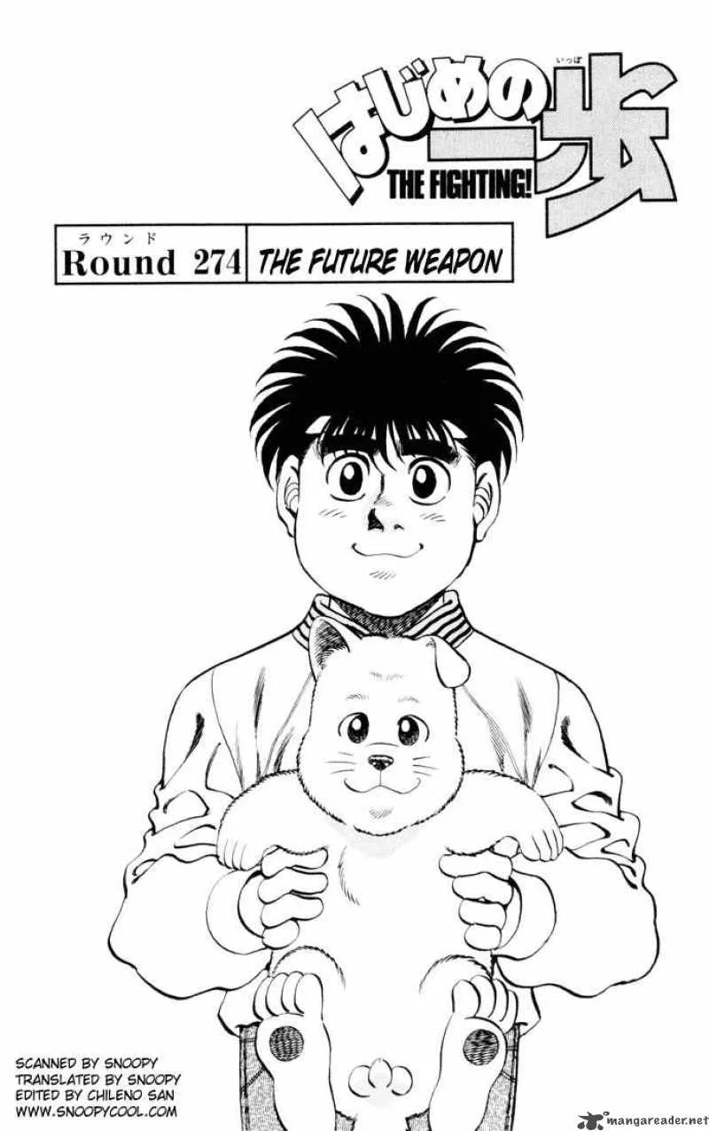 Hajime no Ippo Chapter 274 page 1