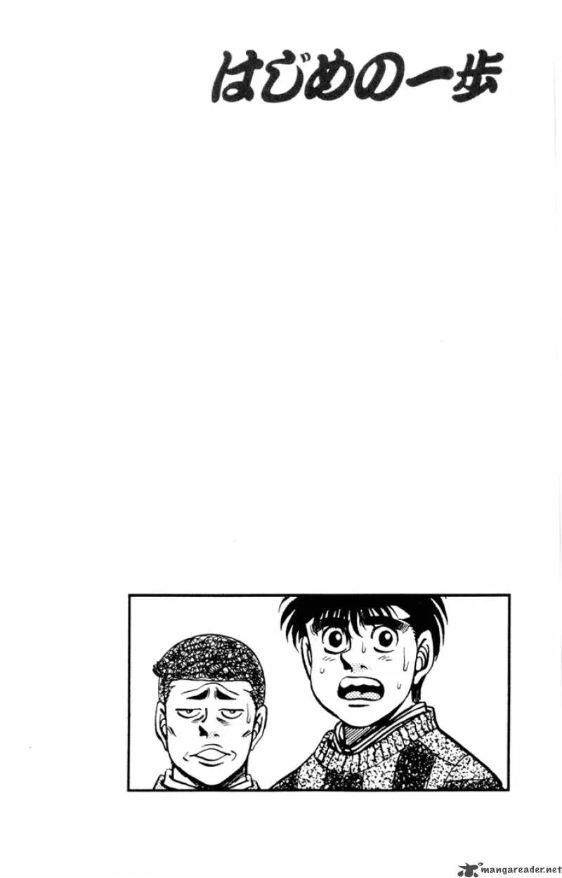 Hajime no Ippo Chapter 275 page 20