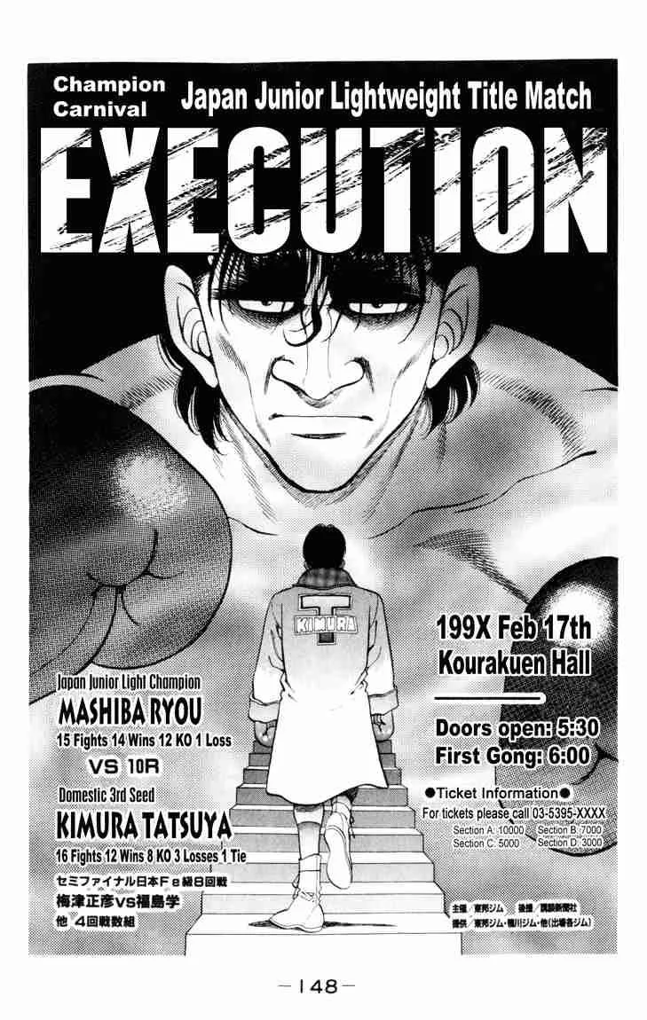 Hajime no Ippo Chapter 276 page 6