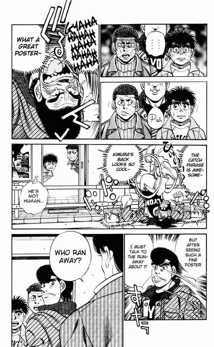 Hajime no Ippo Chapter 276 page 7