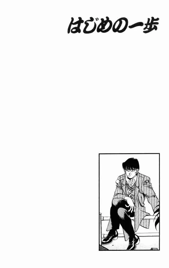 Hajime no Ippo Chapter 276 page 20