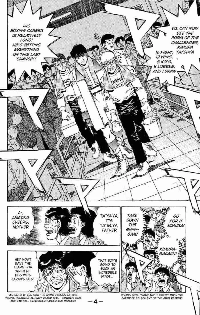 Hajime no Ippo Chapter 278 page 5