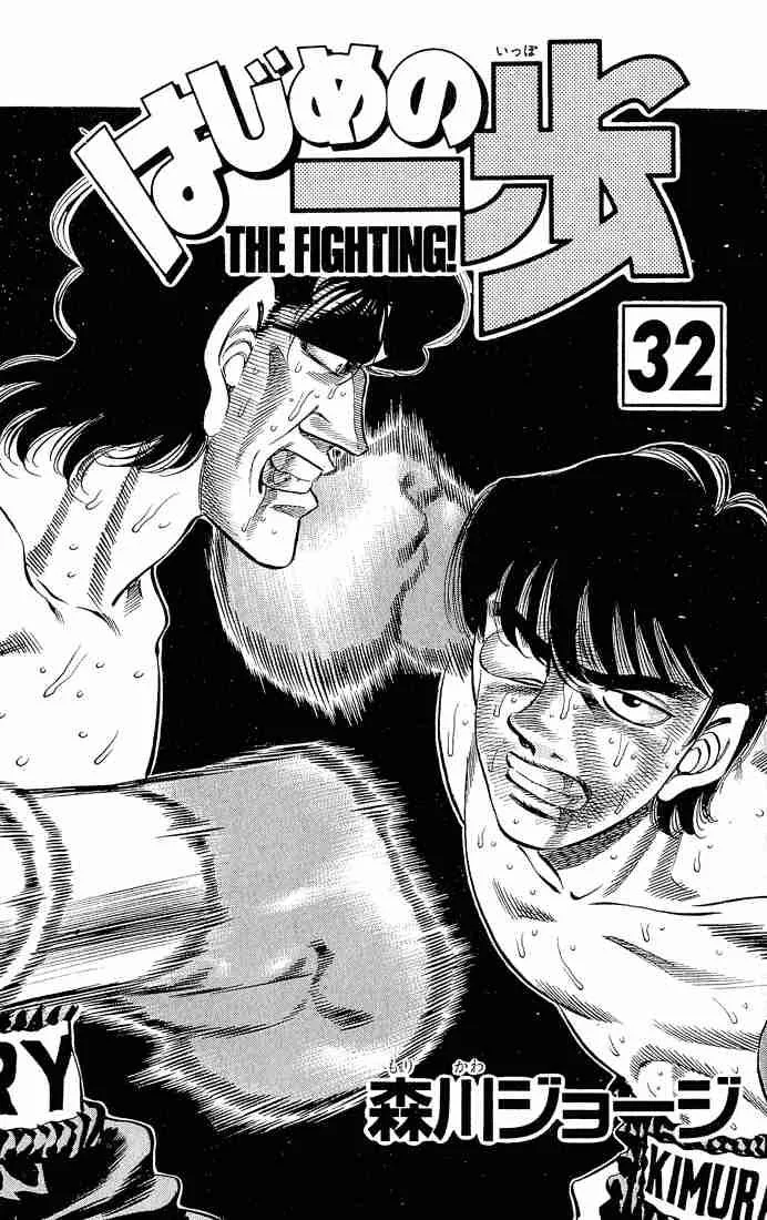 Hajime no Ippo Chapter 278 page 2