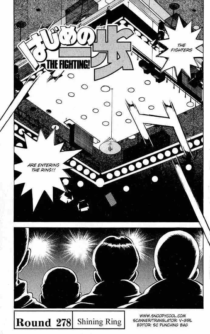 Hajime no Ippo Chapter 278 page 4