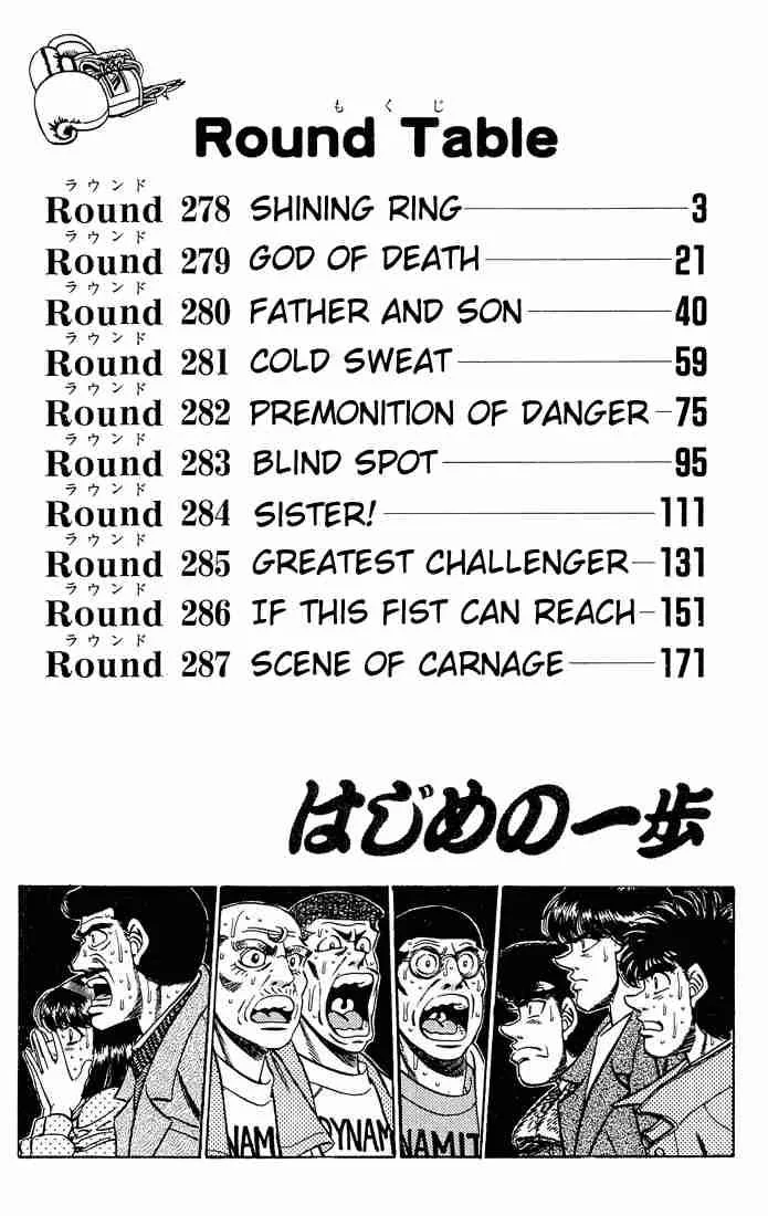 Hajime no Ippo Chapter 278 page 3