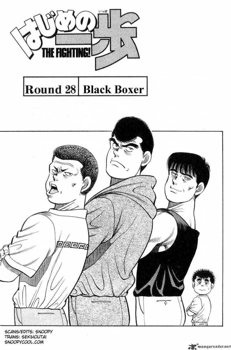Hajime no Ippo Chapter 28 page 1