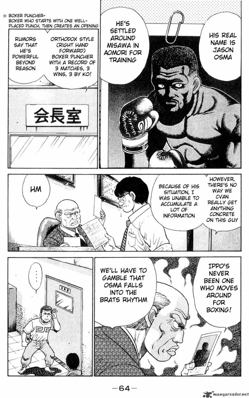 Hajime no Ippo Chapter 28 page 2