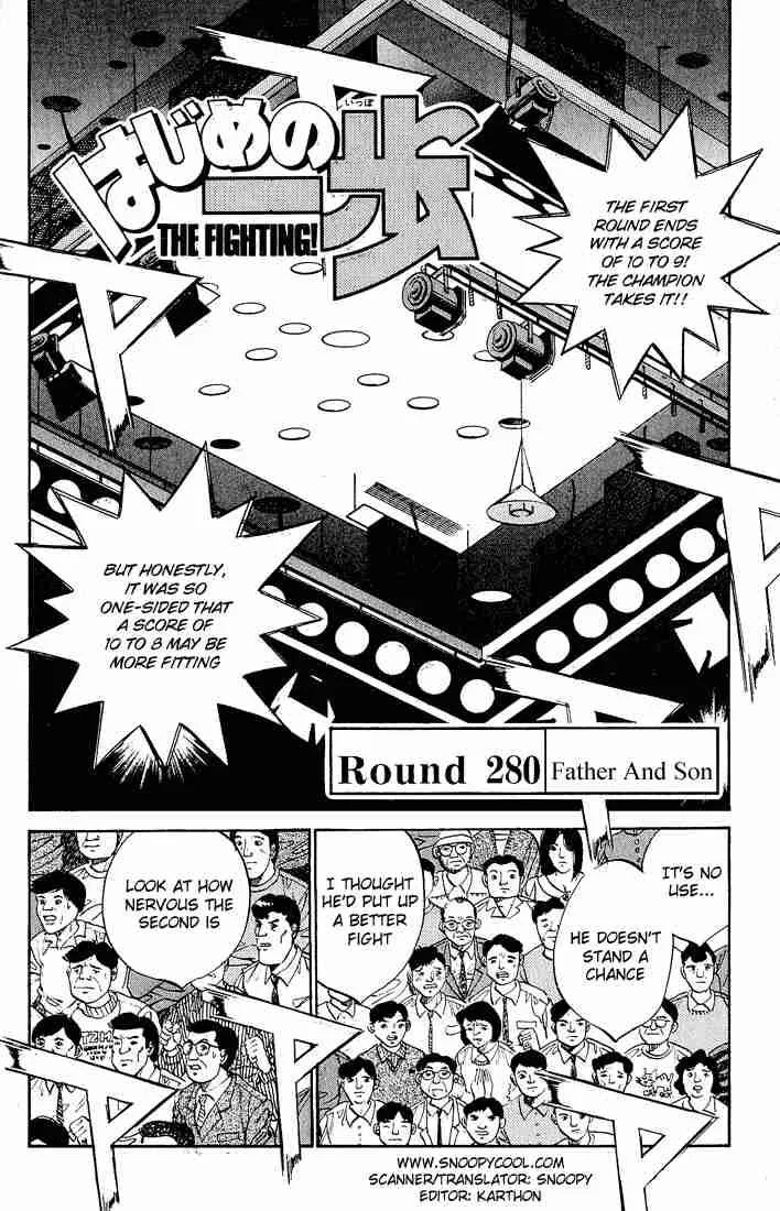 Hajime no Ippo Chapter 280 page 1