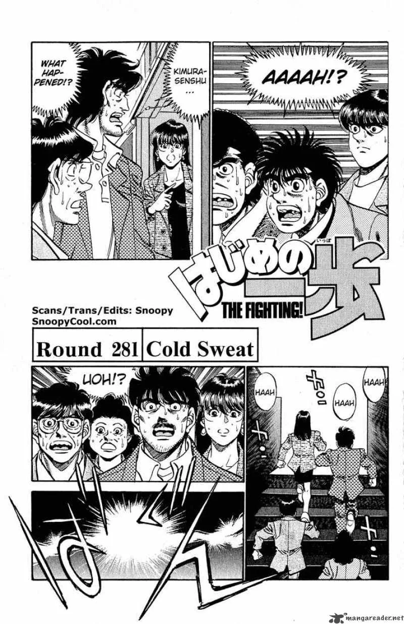 Hajime no Ippo Chapter 281 page 1