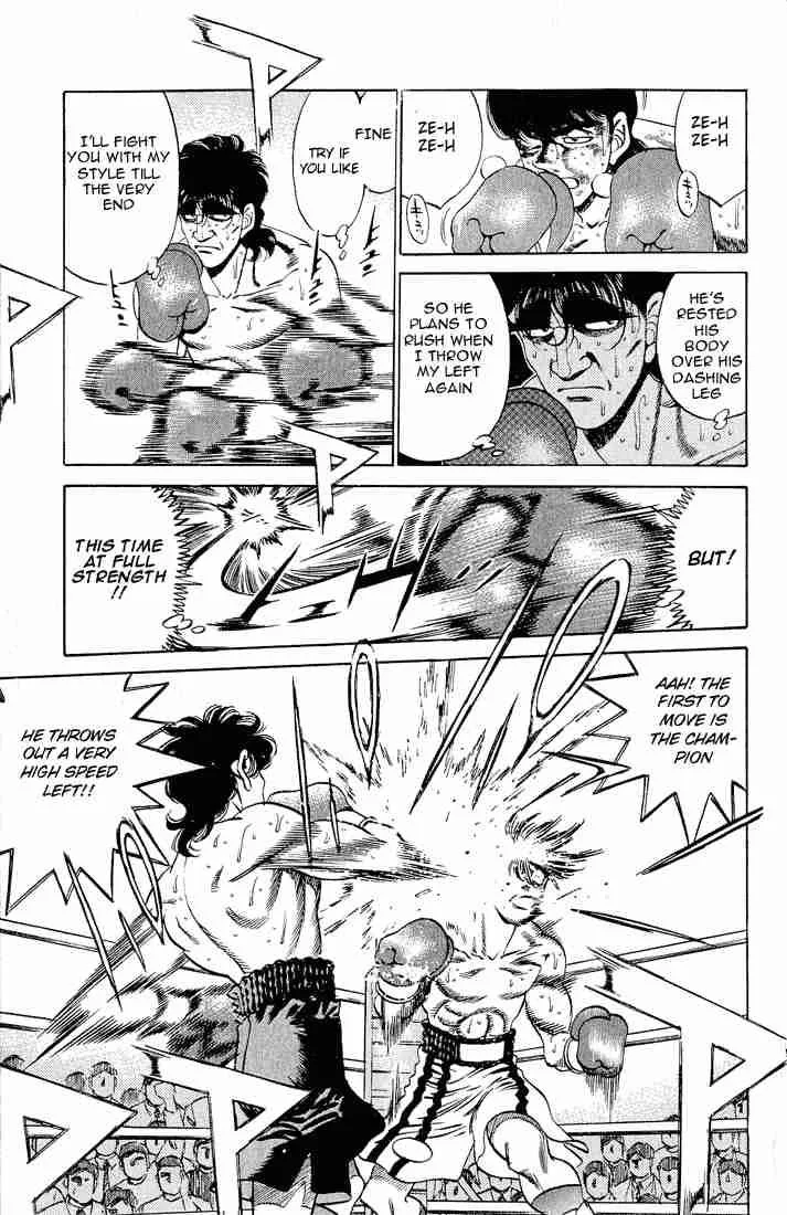 Hajime no Ippo Chapter 282 page 13