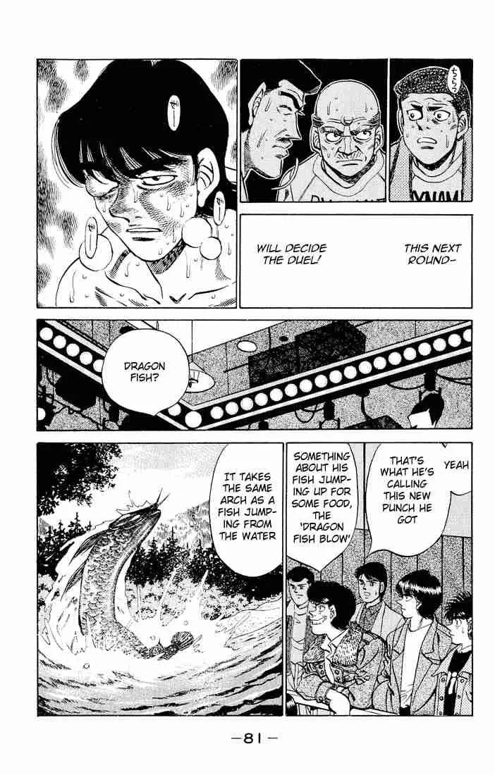 Hajime no Ippo Chapter 282 page 7
