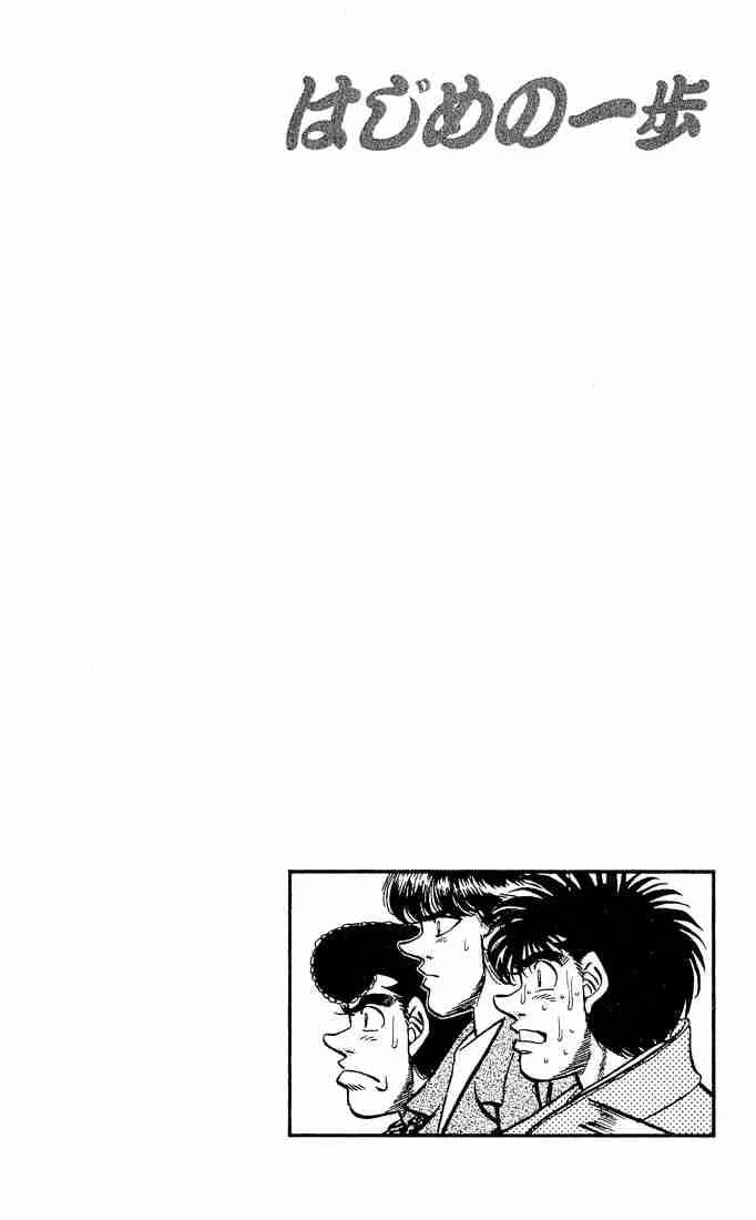 Hajime no Ippo Chapter 284 page 19