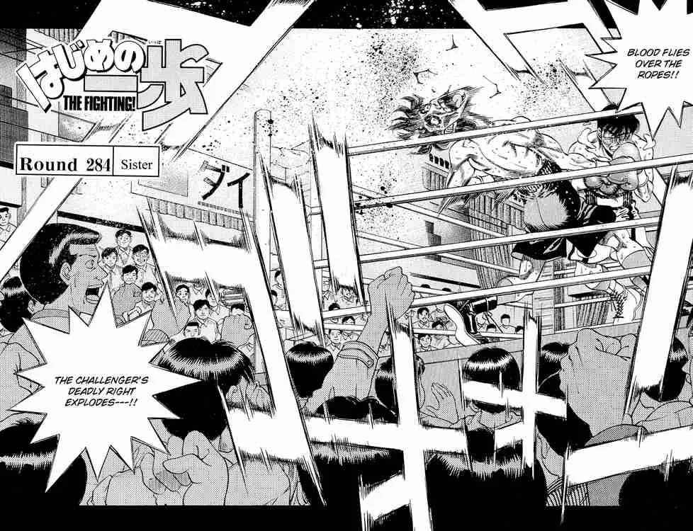 Hajime no Ippo Chapter 284 page 2