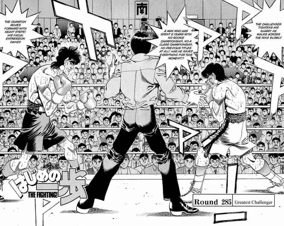 Hajime no Ippo Chapter 285 page 2