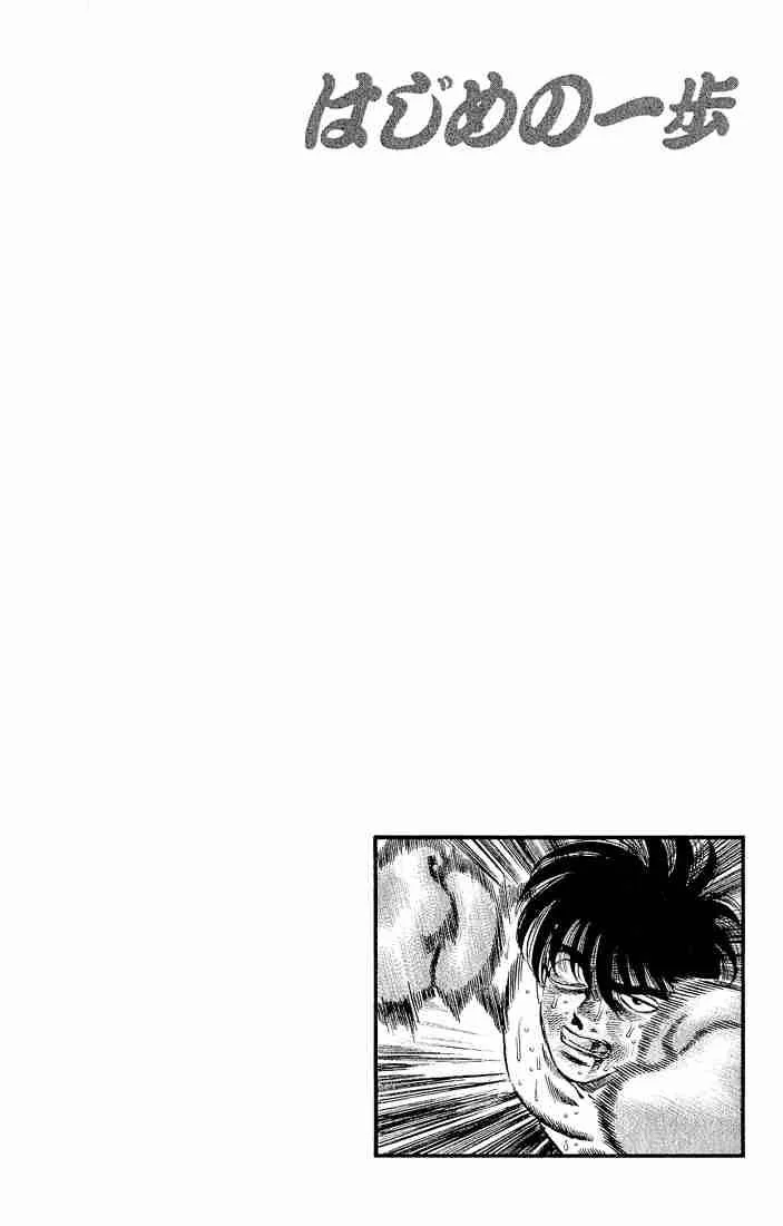 Hajime no Ippo Chapter 286 page 18
