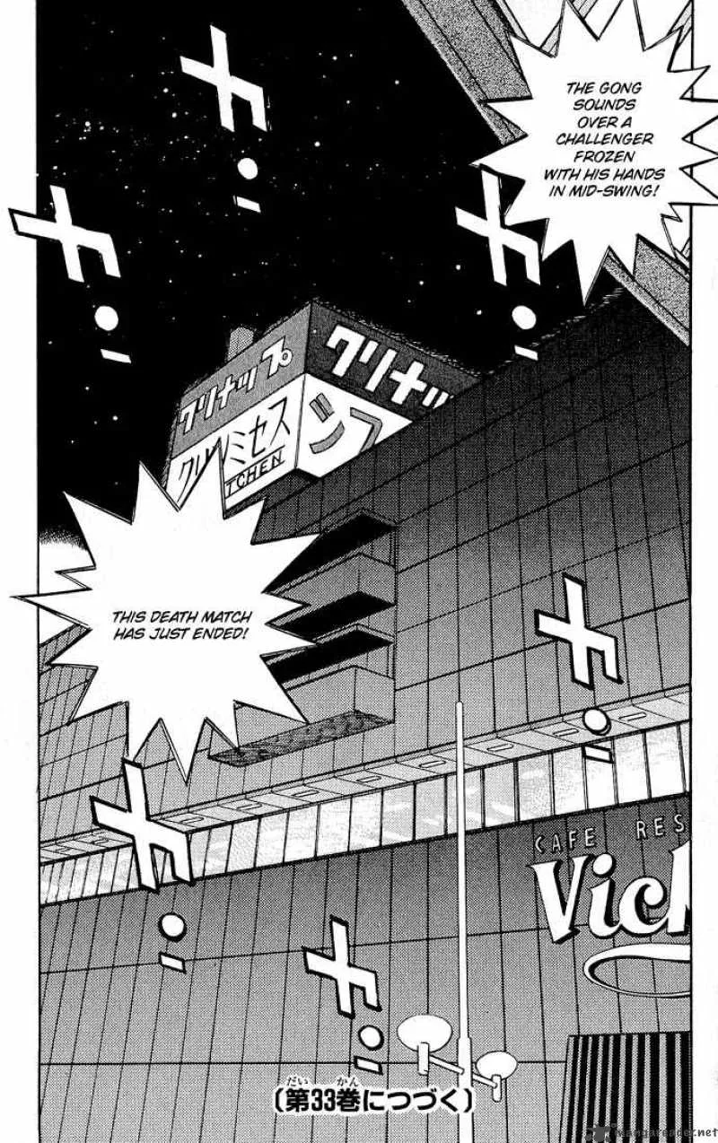 Hajime no Ippo Chapter 287 page 17