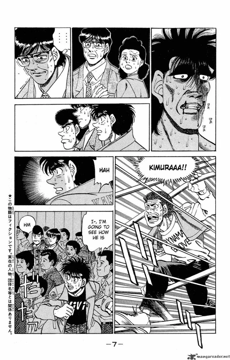 Hajime no Ippo Chapter 288 page 6