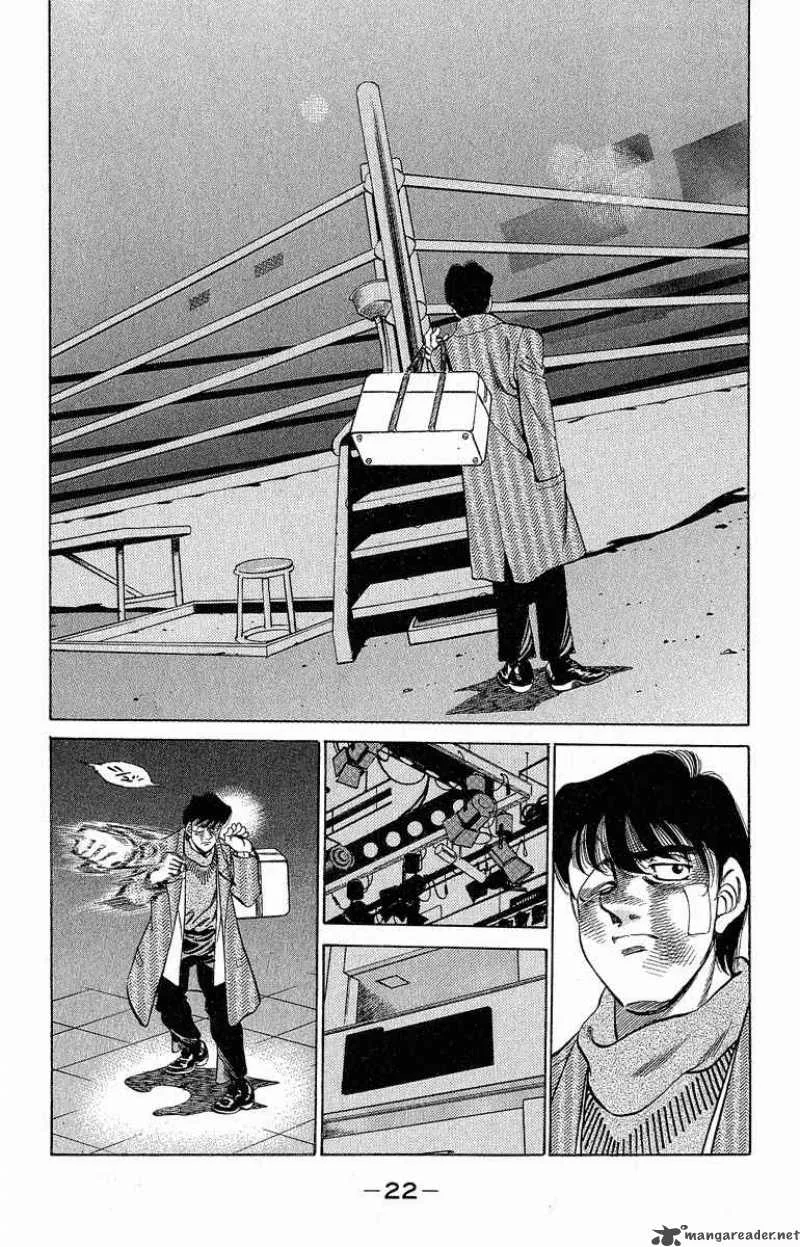 Hajime no Ippo Chapter 288 page 21