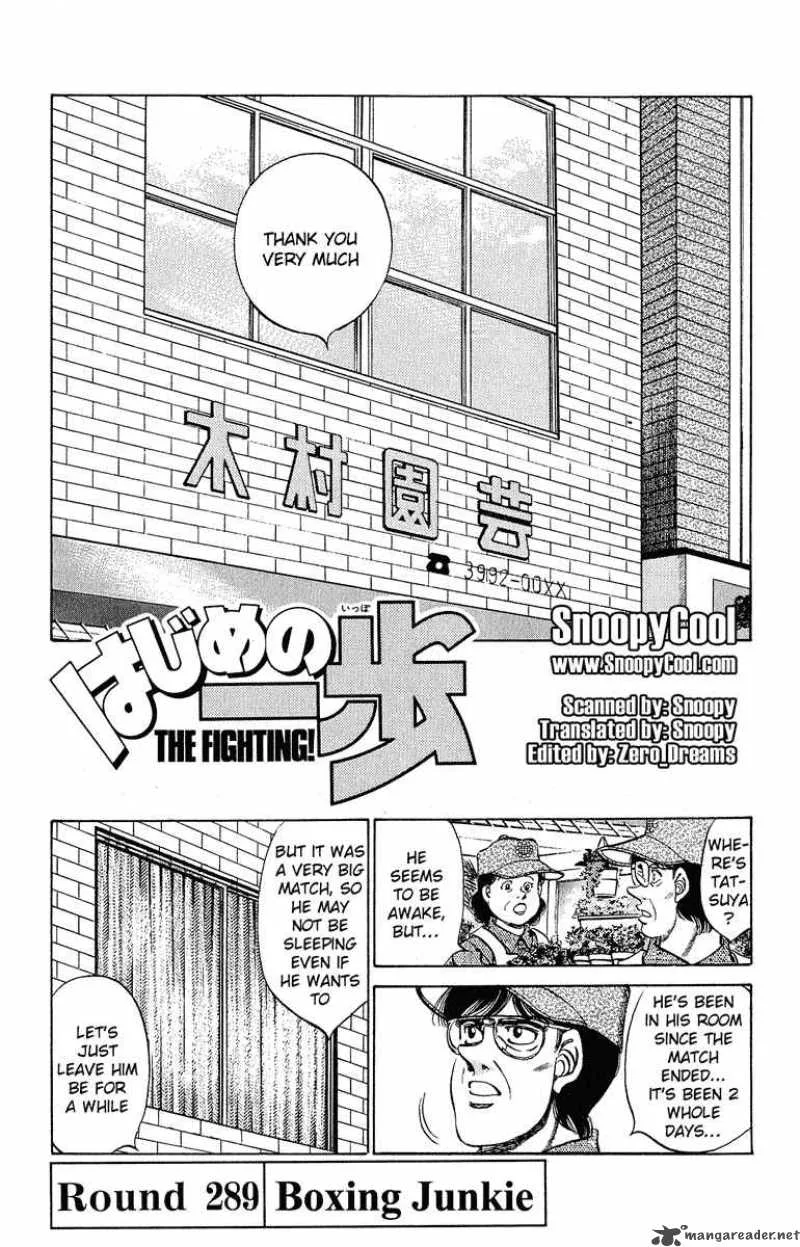 Hajime no Ippo Chapter 289 page 1