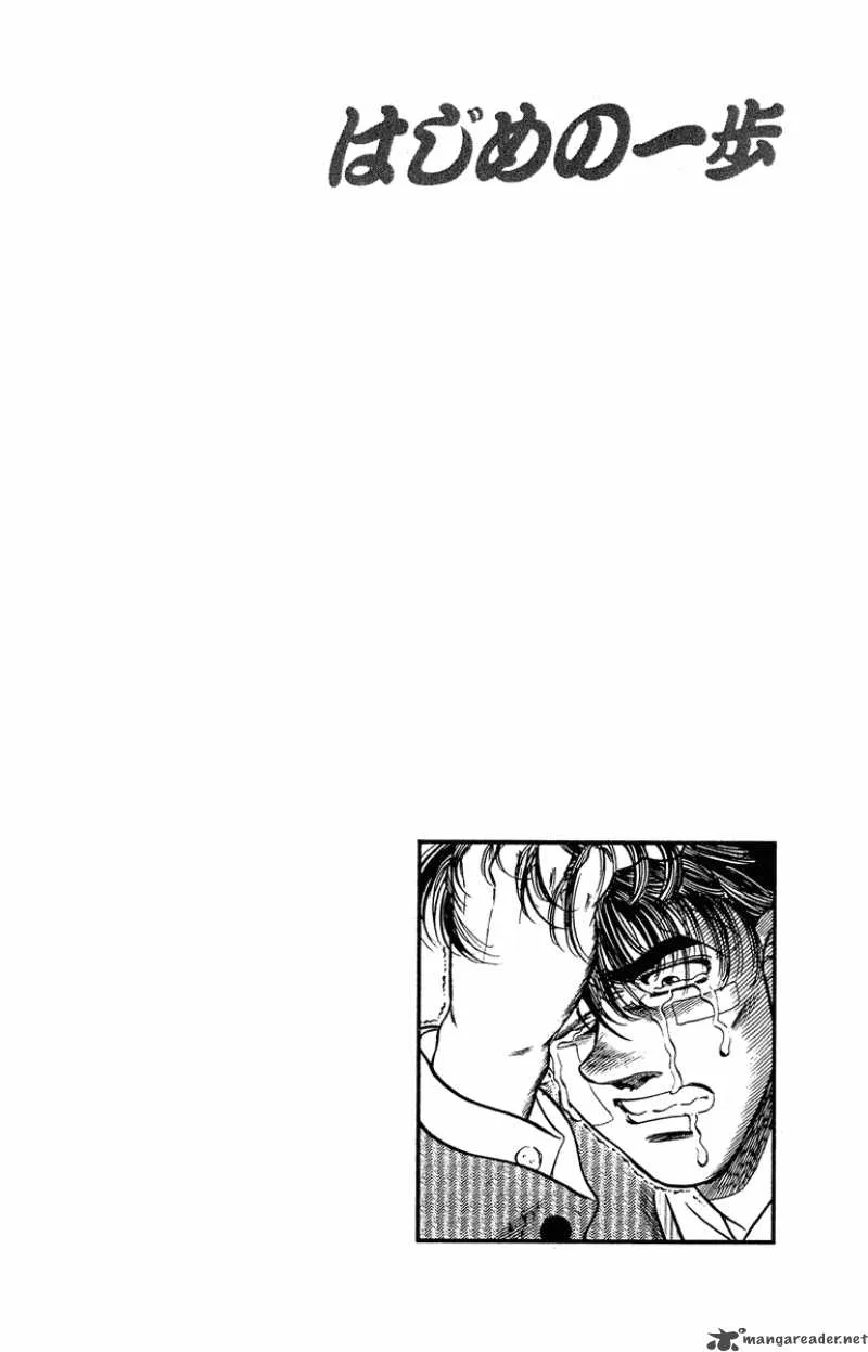 Hajime no Ippo Chapter 289 page 20