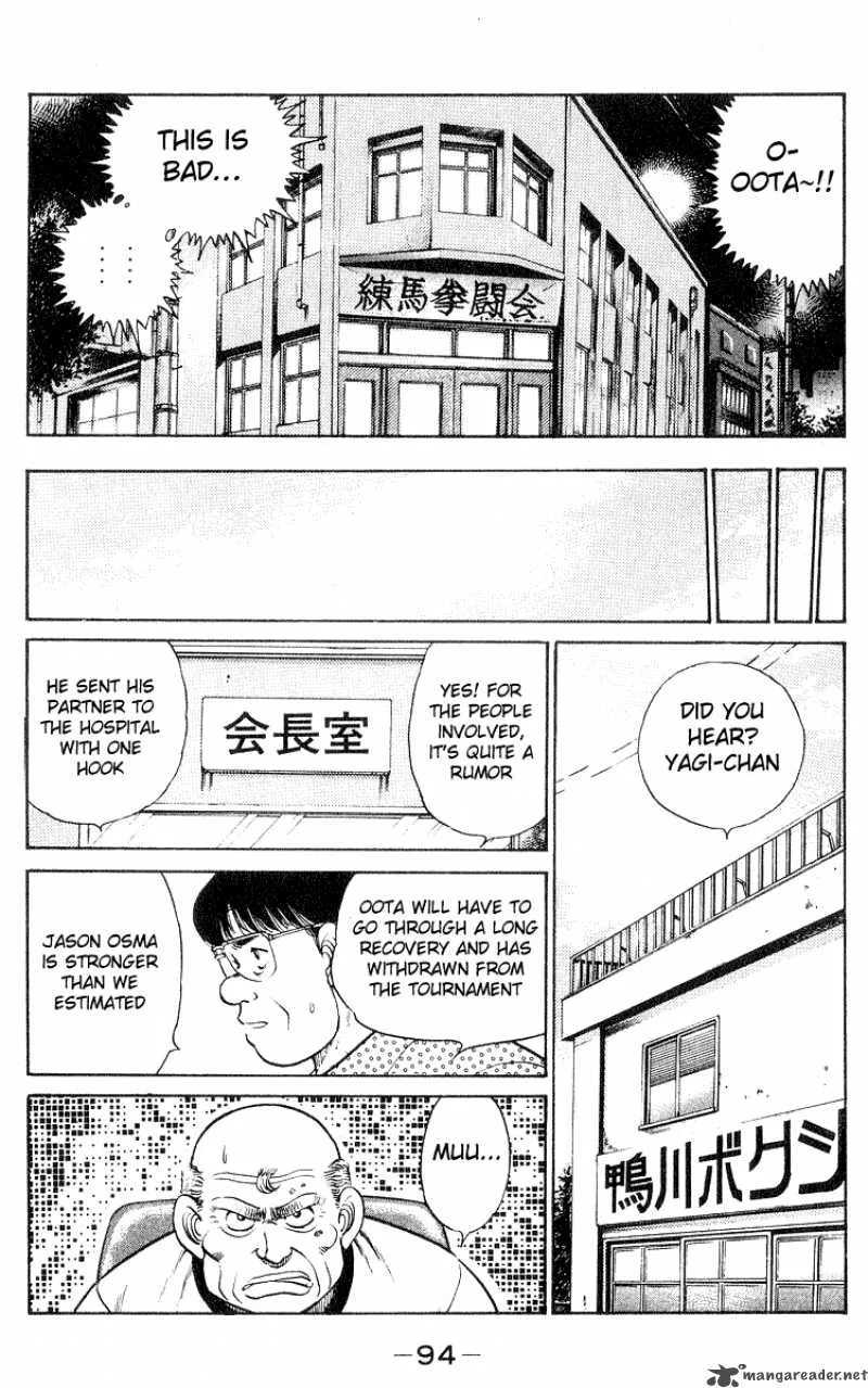 Hajime no Ippo Chapter 29 page 12