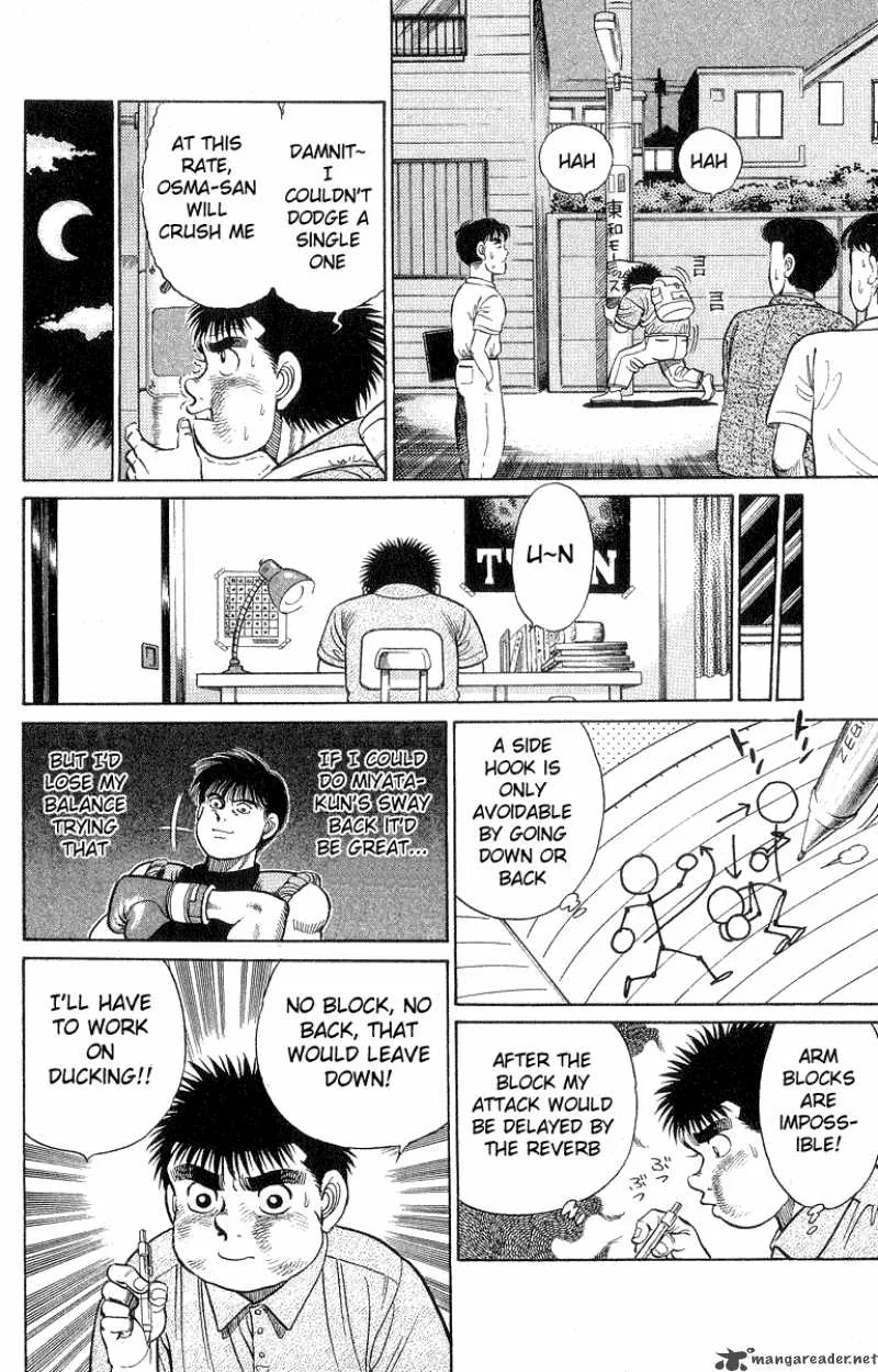 Hajime no Ippo Chapter 29 page 18