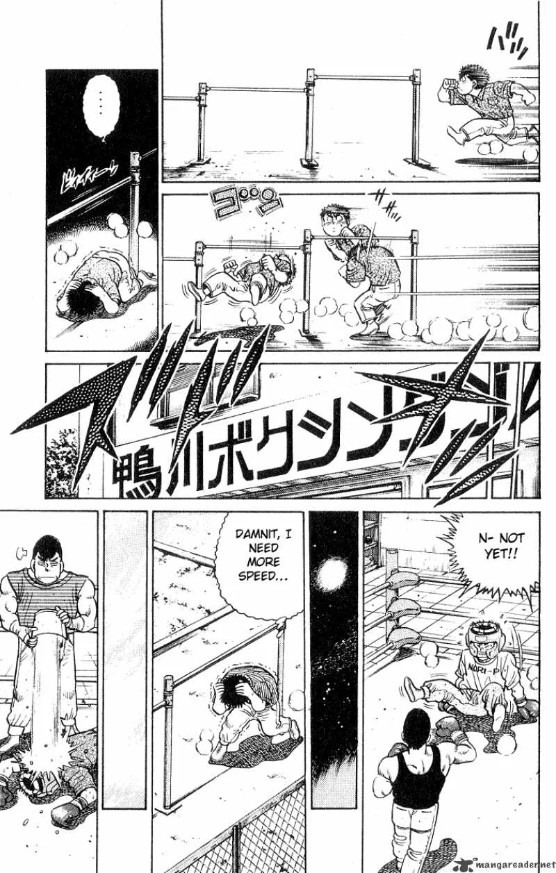 Hajime no Ippo Chapter 29 page 21