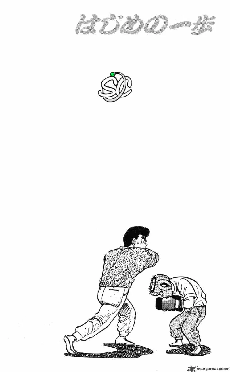 Hajime no Ippo Chapter 29 page 26
