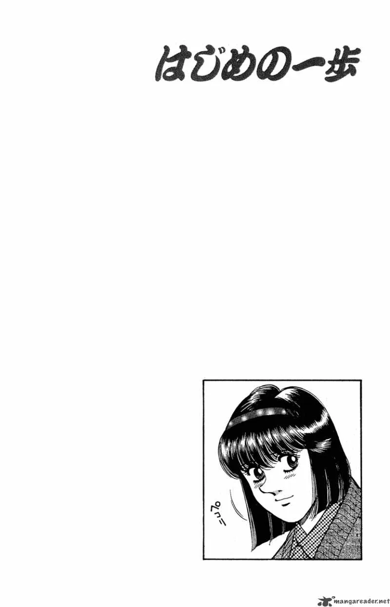 Hajime no Ippo Chapter 290 page 20