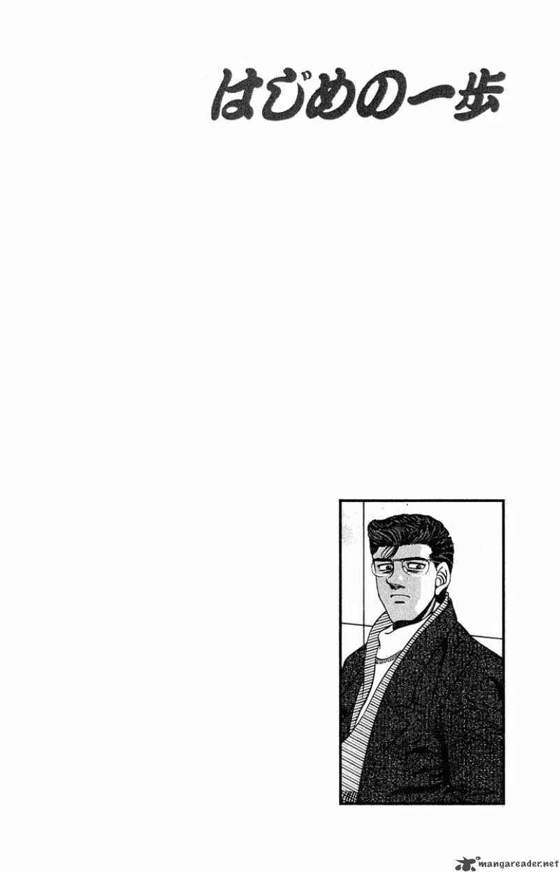 Hajime no Ippo Chapter 291 page 20