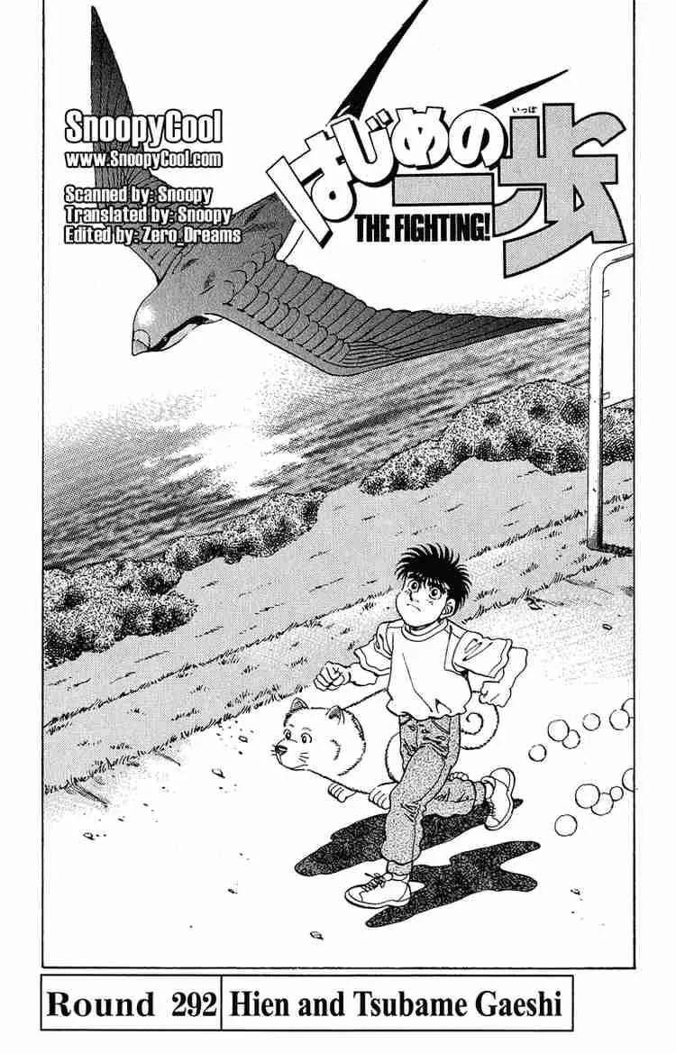 Hajime no Ippo Chapter 292 page 1