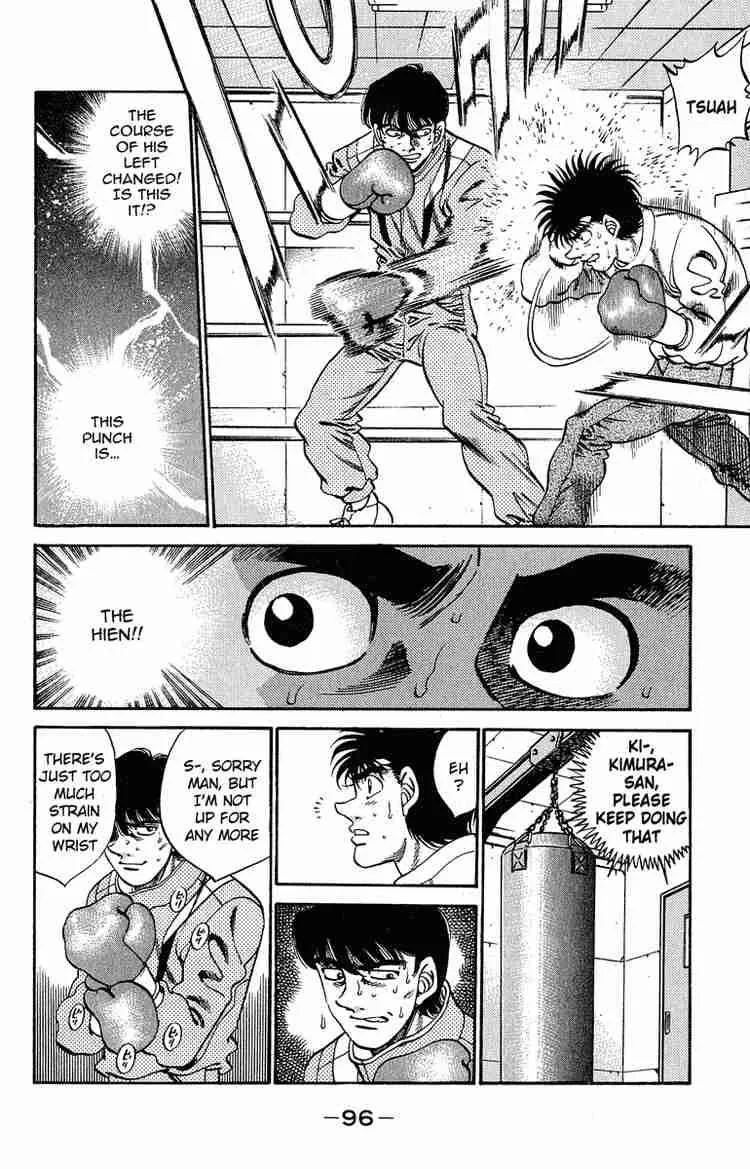 Hajime no Ippo Chapter 292 page 12