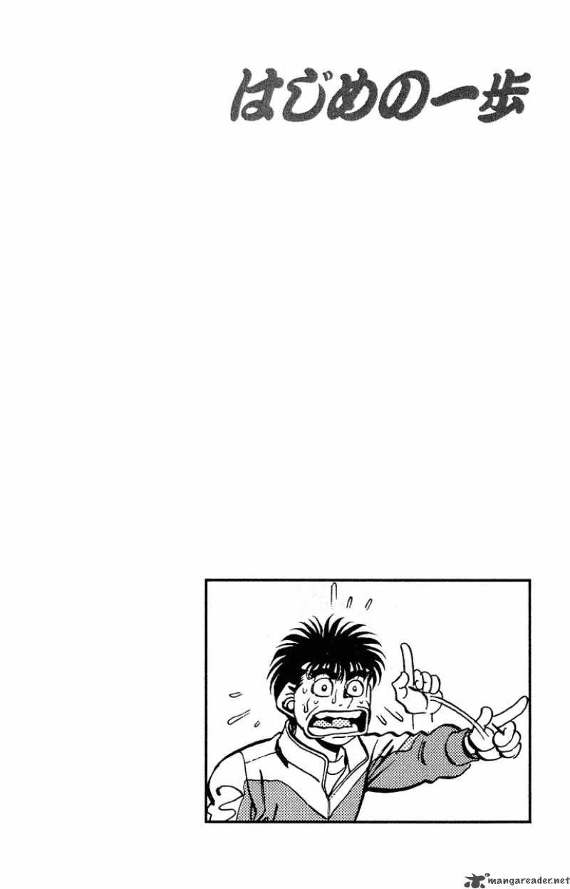 Hajime no Ippo Chapter 293 page 20