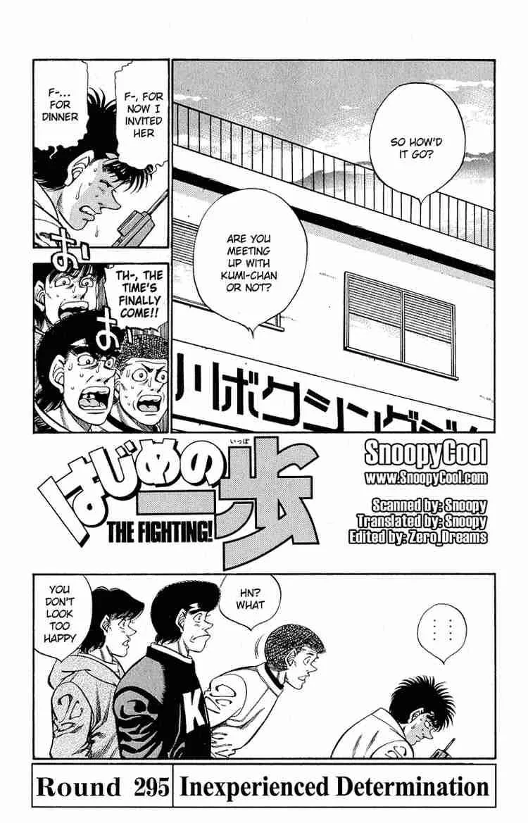 Hajime no Ippo Chapter 295 page 1