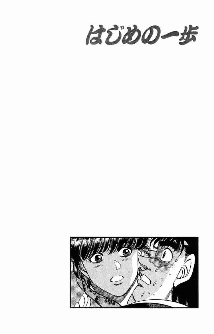 Hajime no Ippo Chapter 295 page 20