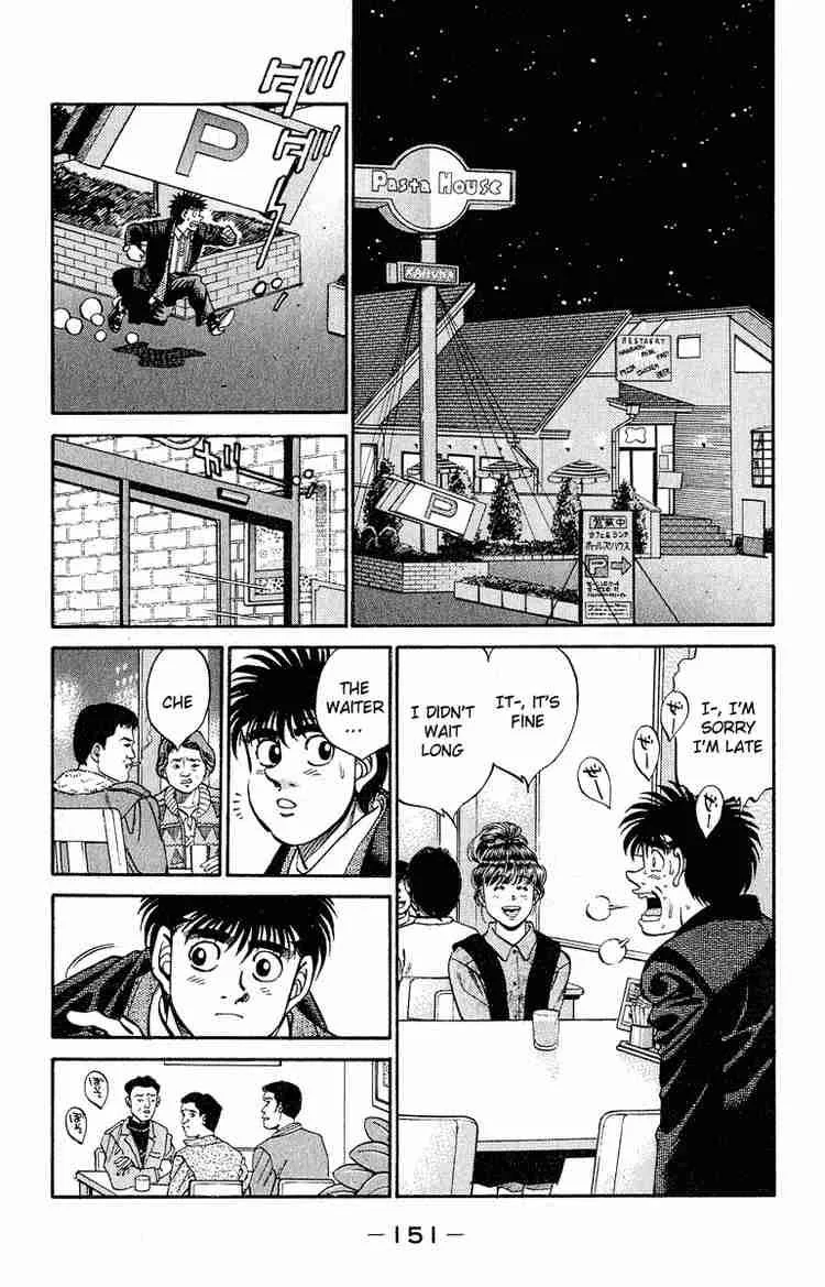 Hajime no Ippo Chapter 295 page 7