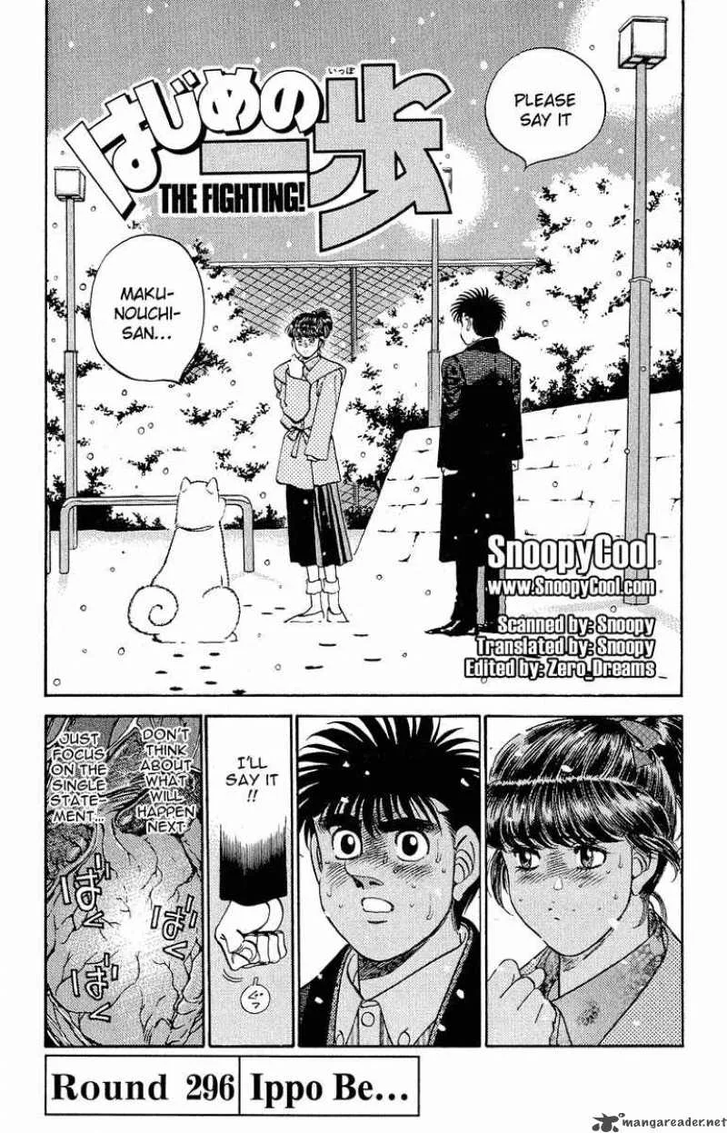Hajime no Ippo Chapter 296 page 1
