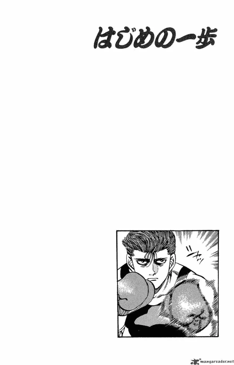 Hajime no Ippo Chapter 297 page 23