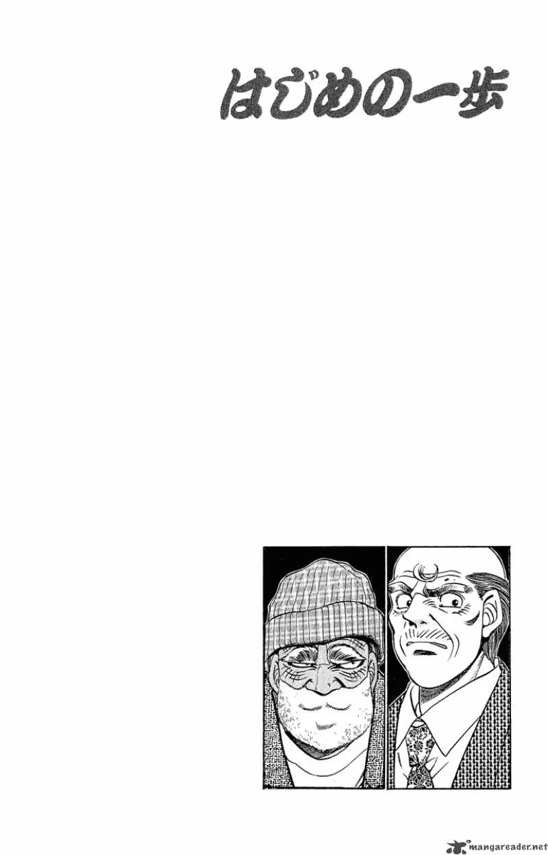 Hajime no Ippo Chapter 298 page 20