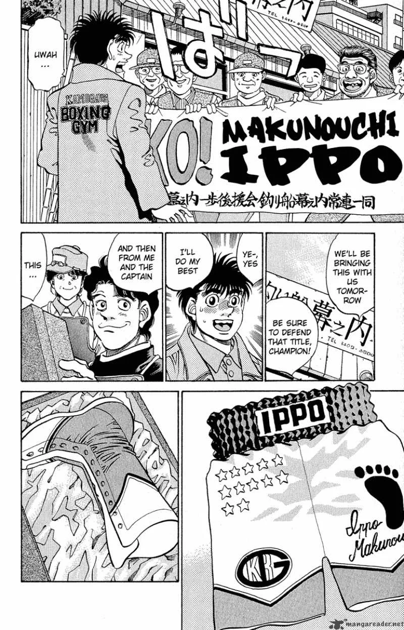 Hajime no Ippo Chapter 299 page 14