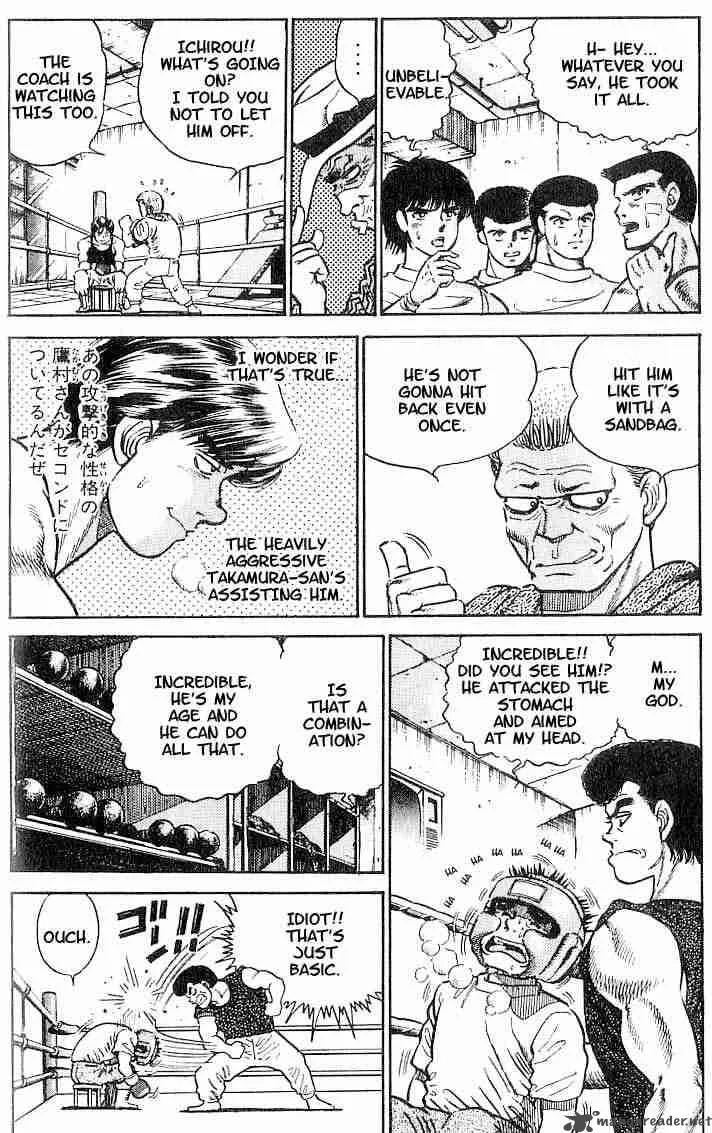 Hajime no Ippo Chapter 3 page 4