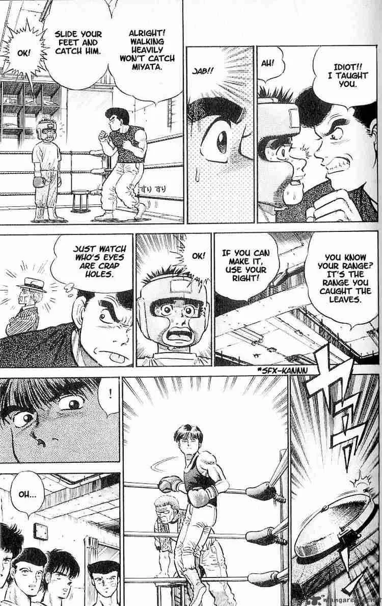 Hajime no Ippo Chapter 3 page 7