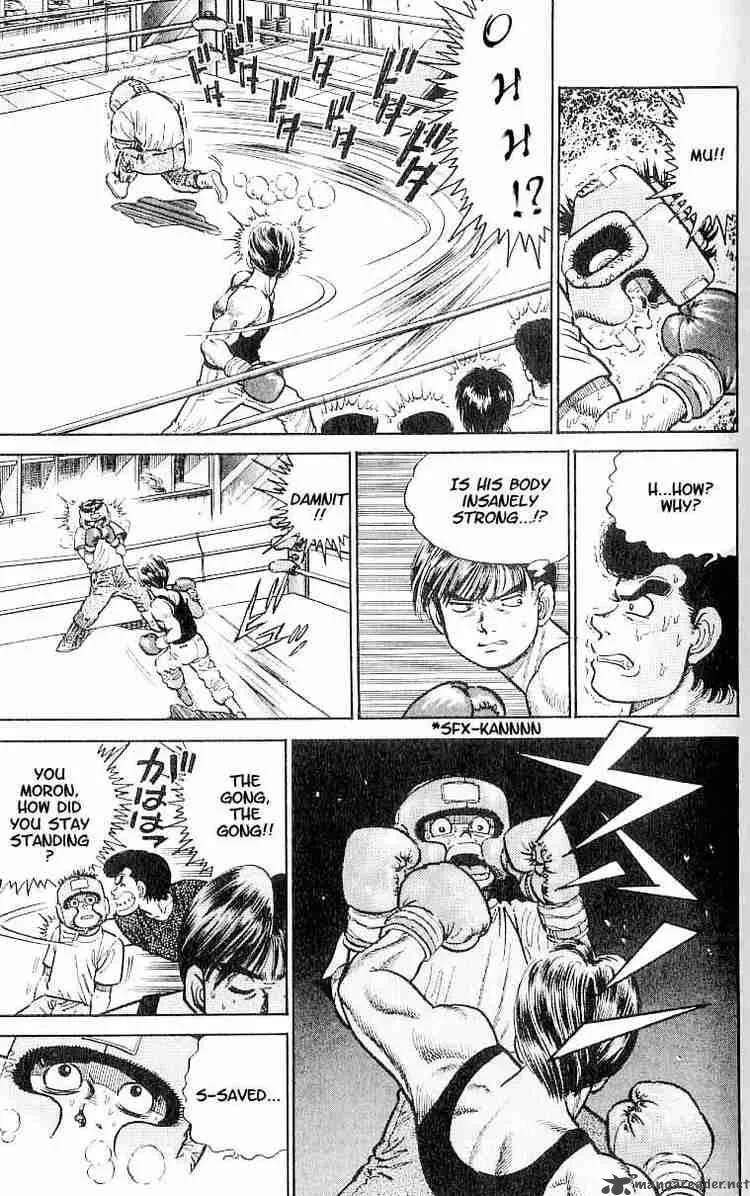 Hajime no Ippo Chapter 3 page 3