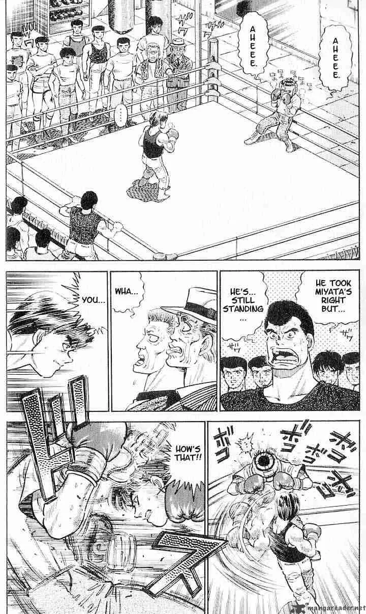 Hajime no Ippo Chapter 3 page 2